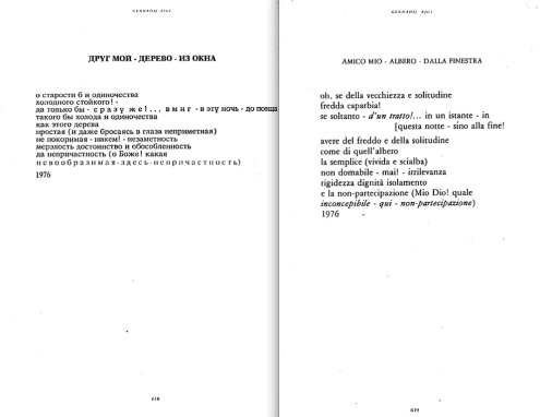 Giorgio Linguaglossa critica letteraria Gennadij Nikolaevich Ajgi - sito ufficiale di Giorgio Linguaglossa scrittore